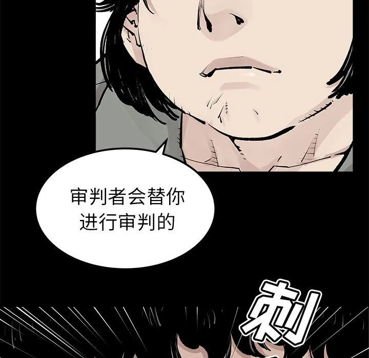邪恶血统 邪恶血统:第34话