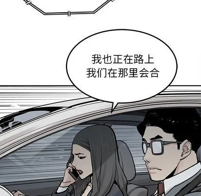邪恶血统 邪恶血统:第43话