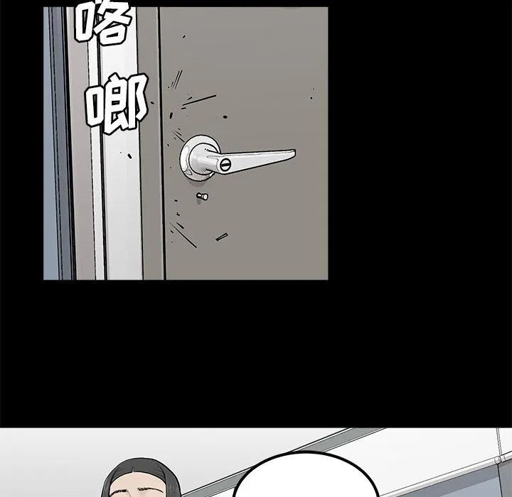 邪恶血统 邪恶血统:第31话