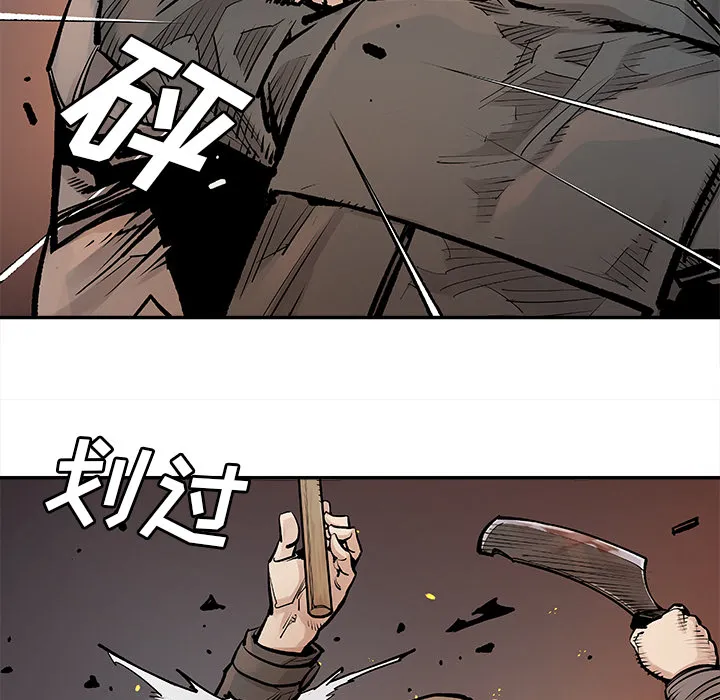 邪恶血统 邪恶血统：12