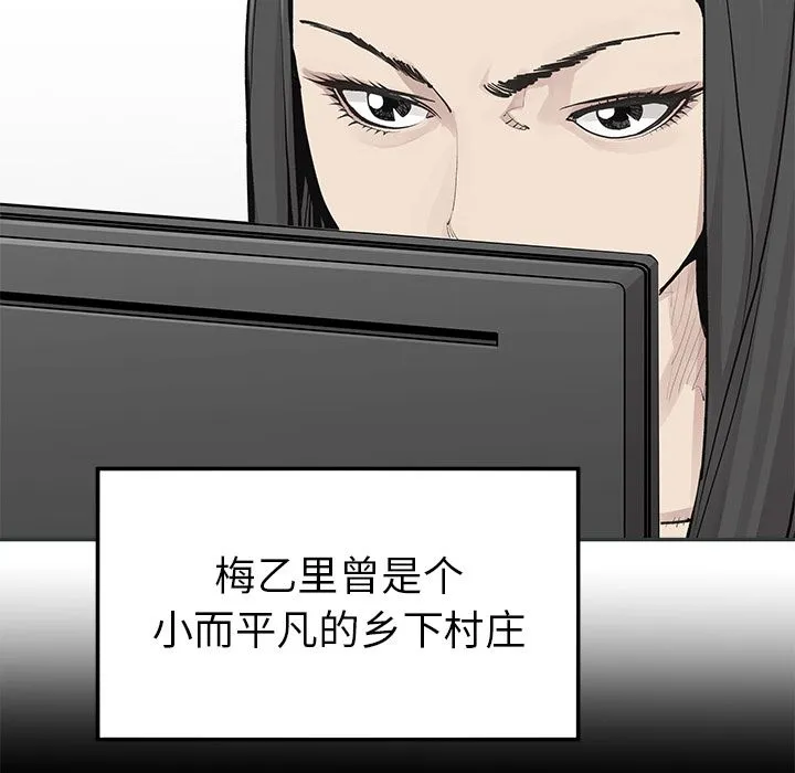 邪恶血统 邪恶血统第22话