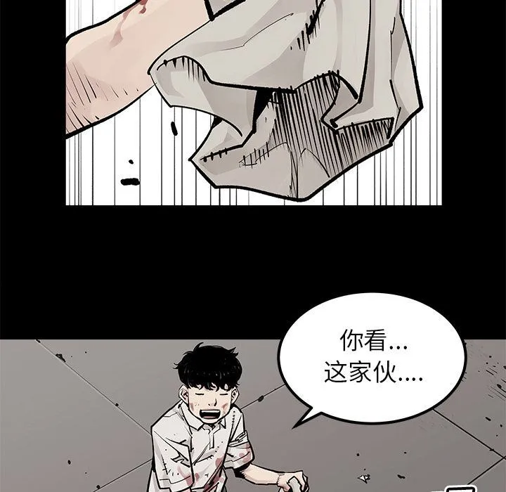 邪恶血统 邪恶血统:第34话