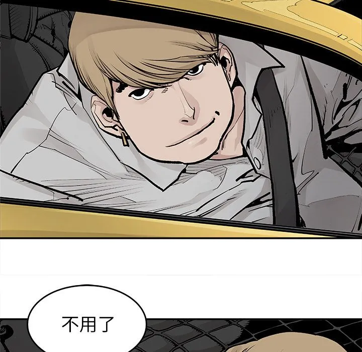 邪恶血统 邪恶血统：19