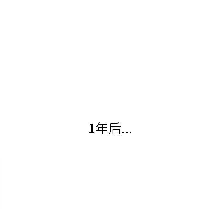 邪恶血统 邪恶血统：第48话
