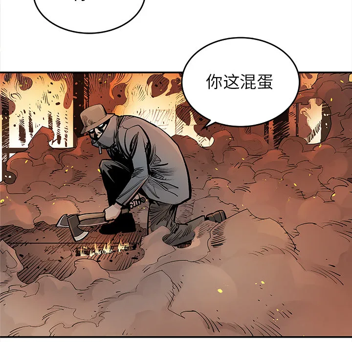 邪恶血统 邪恶血统：12