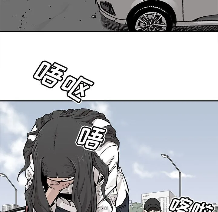邪恶血统 Up邪恶血统:第27话