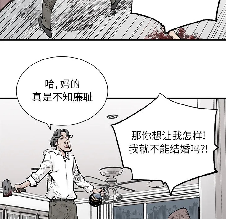 邪恶血统 邪恶血统：4