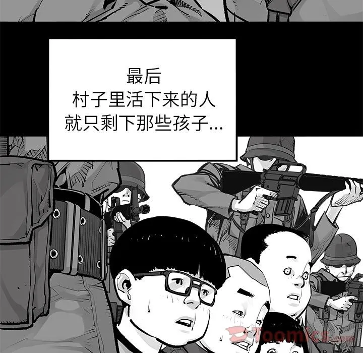 邪恶血统 邪恶血统第23话