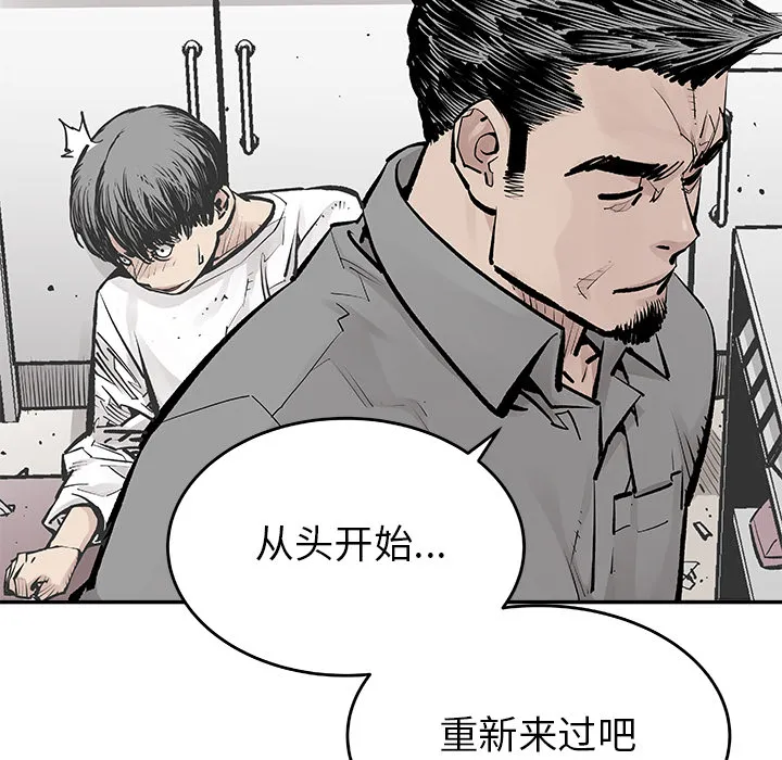 邪恶血统 邪恶血统：6