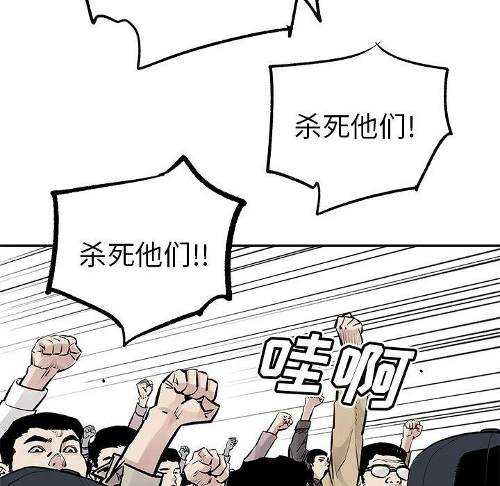 邪恶血统 邪恶血统：第45话