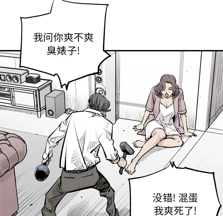 邪恶血统 邪恶血统：4
