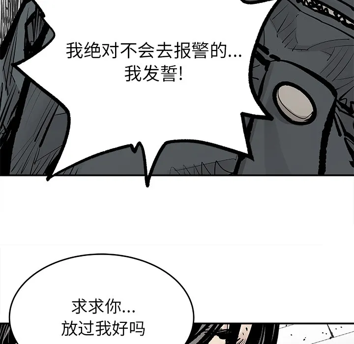 邪恶血统 邪恶血统：7