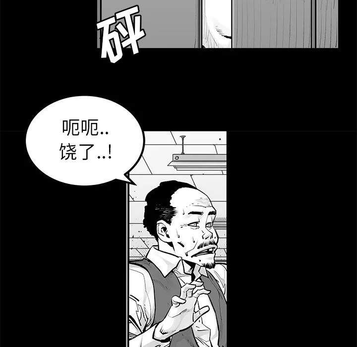 邪恶血统 邪恶血统第22话