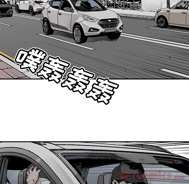 邪恶血统 Up邪恶血统:第27话