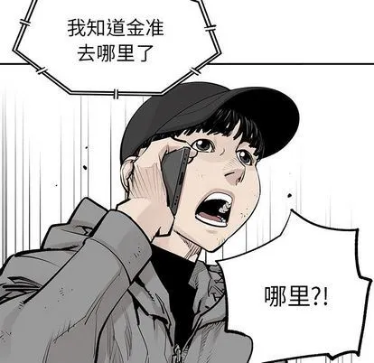 邪恶血统 邪恶血统:第43话