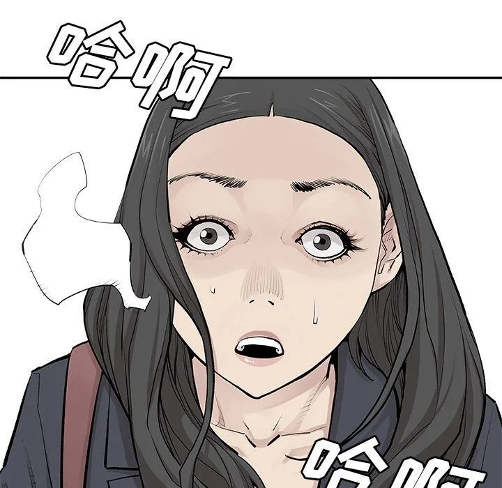 邪恶血统 邪恶血统:第32话