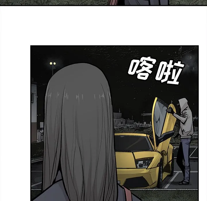 邪恶血统 邪恶血统：21