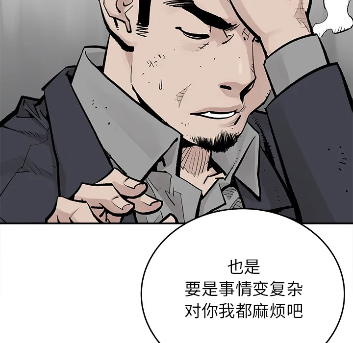 邪恶血统 邪恶血统：8