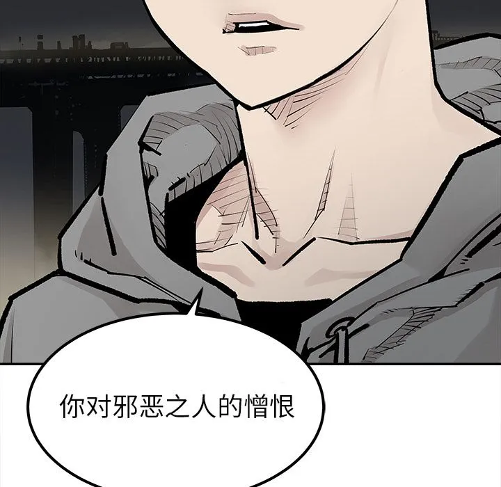 邪恶血统 邪恶血统：21