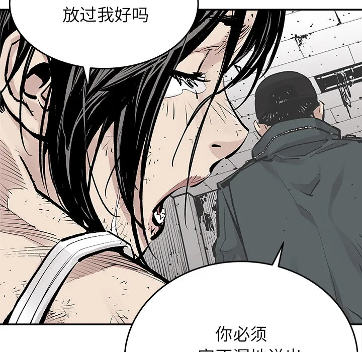 邪恶血统 邪恶血统：8