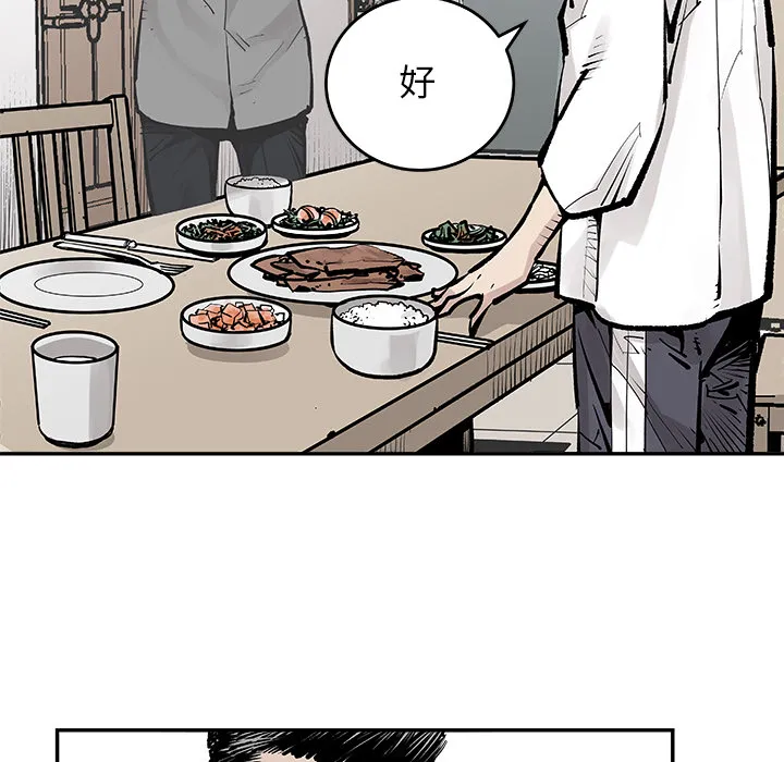 邪恶血统 邪恶血统：6