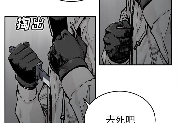邪恶血统 邪恶血统：21