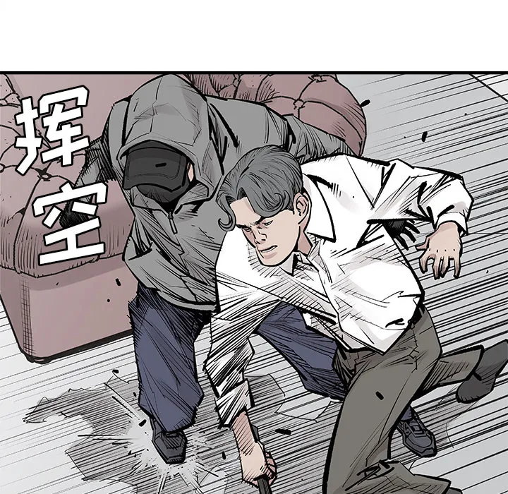邪恶血统 邪恶血统：4