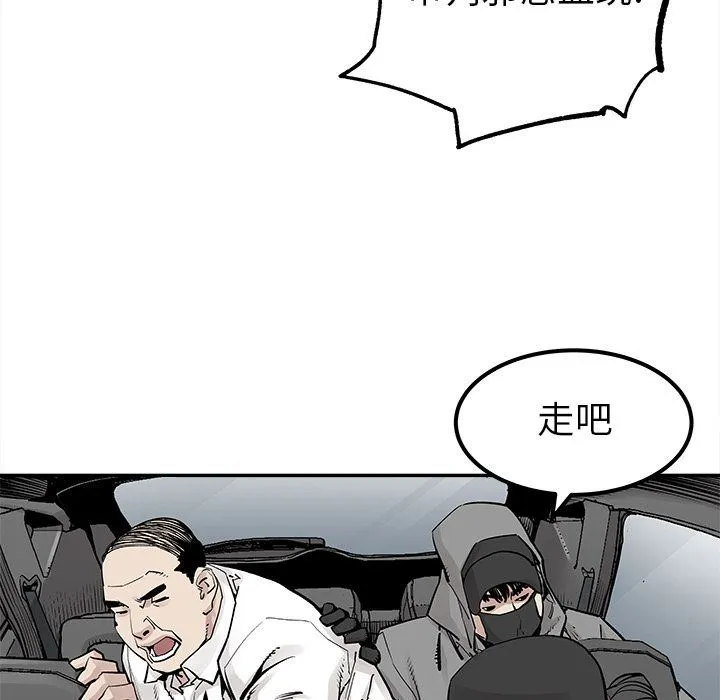 邪恶血统 邪恶血统:第36话