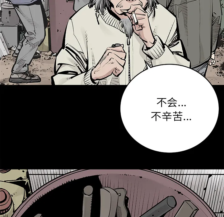 邪恶血统 邪恶血统：1