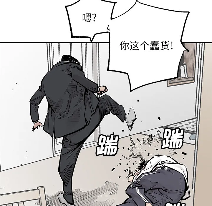邪恶血统 邪恶血统：3