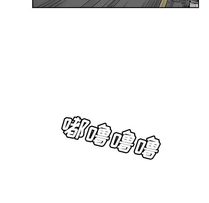 邪恶血统 邪恶血统:第36话