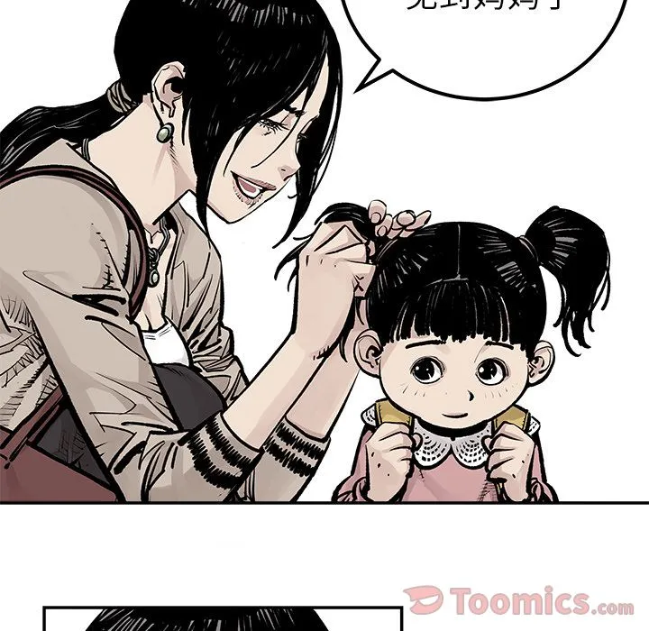 邪恶血统 Up邪恶血统:第24话