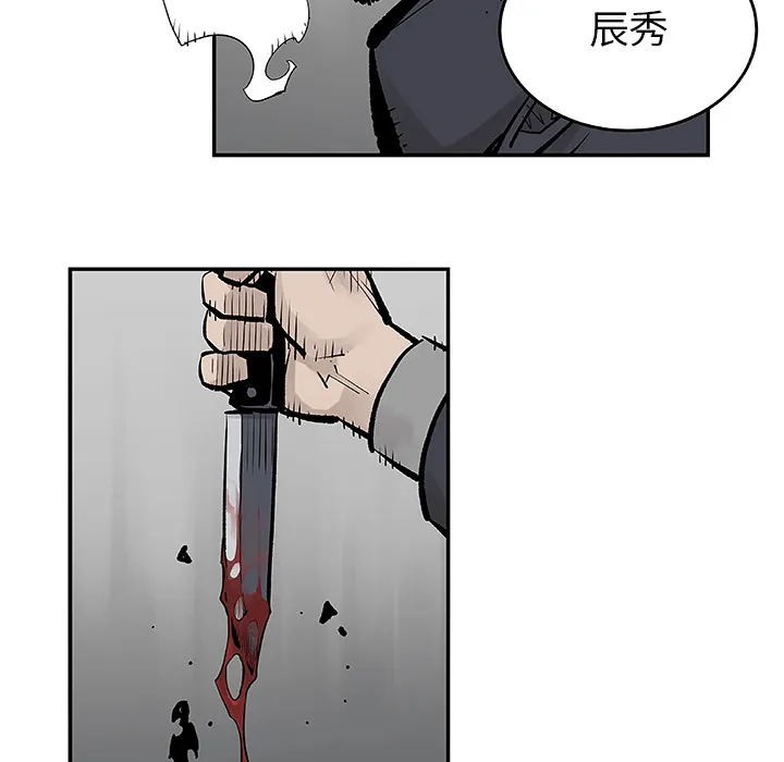 邪恶血统 邪恶血统：8