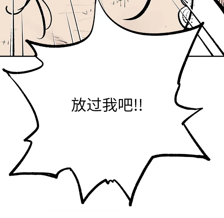 邪恶血统 邪恶血统：7