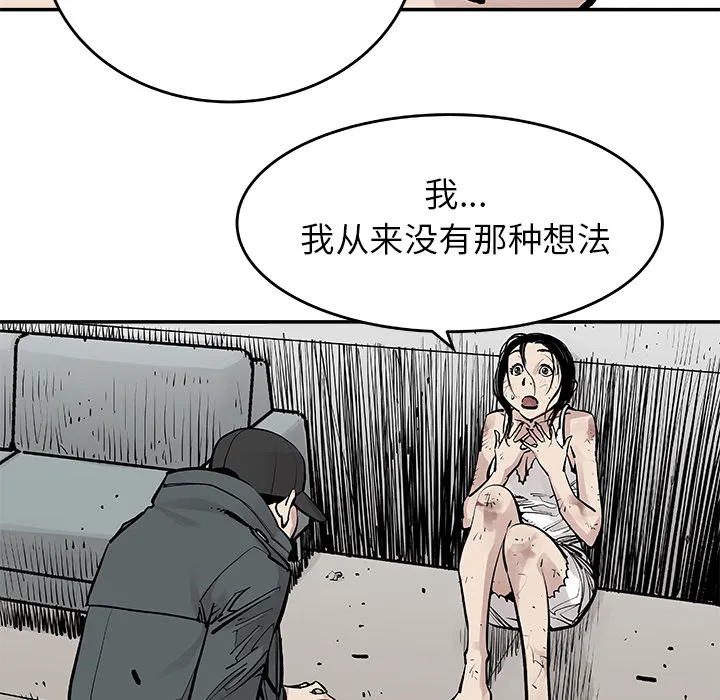 邪恶血统 邪恶血统：9