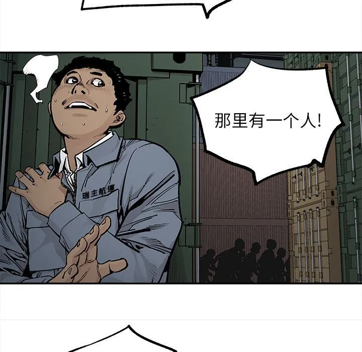 邪恶血统 邪恶血统:第39话