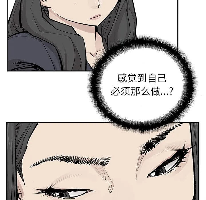 邪恶血统 邪恶血统:第31话