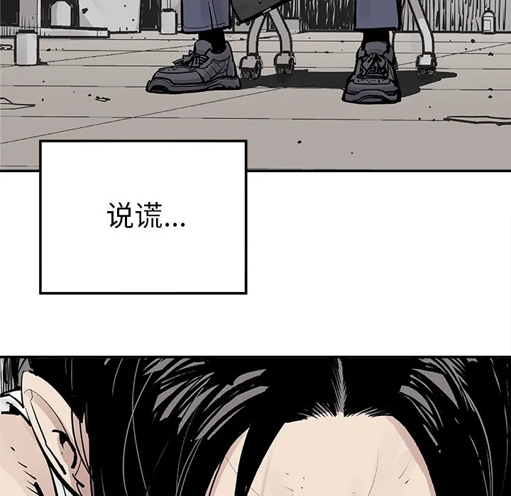 邪恶血统 邪恶血统：9