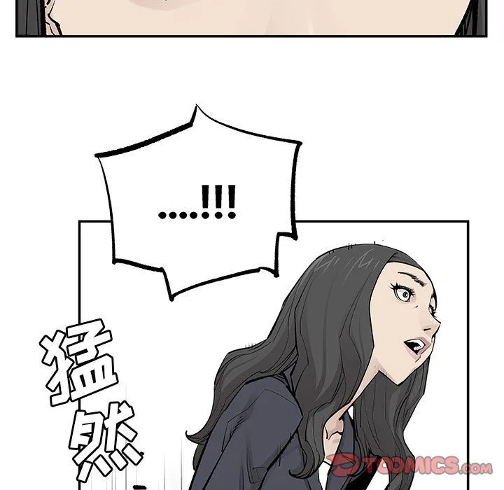 邪恶血统 邪恶血统:第31话