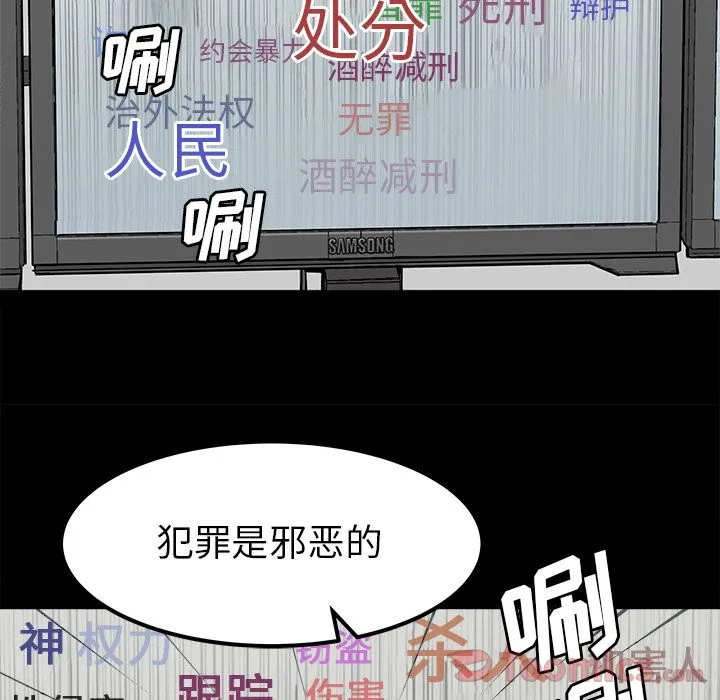 邪恶血统 Up邪恶血统:第29话