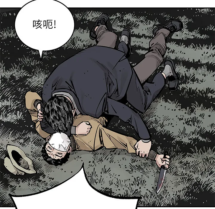 邪恶血统 邪恶血统：8
