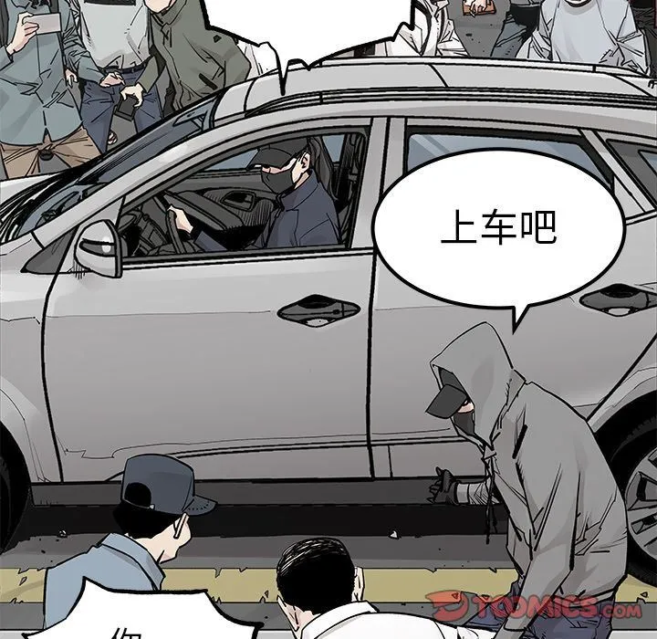 邪恶血统 邪恶血统:第36话