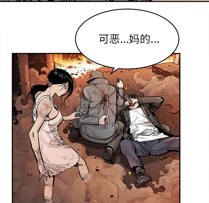 邪恶血统 邪恶血统：12