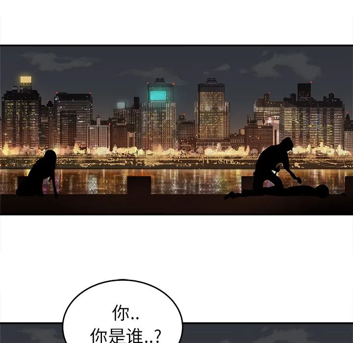 邪恶血统 邪恶血统：20