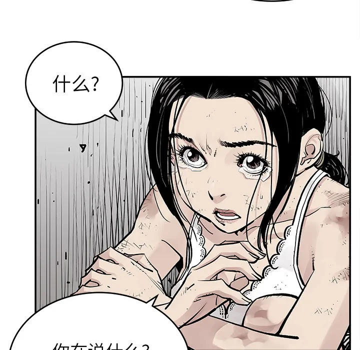 邪恶血统 邪恶血统：9