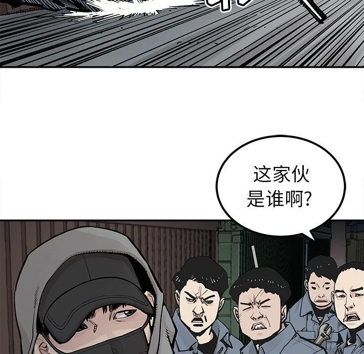 邪恶血统 邪恶血统:第39话