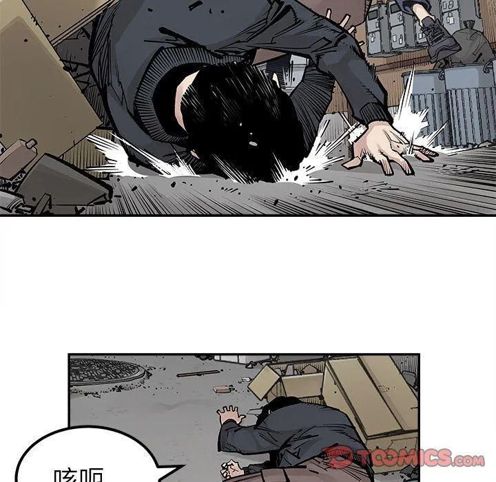 邪恶血统 邪恶血统:第33话