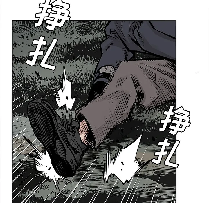 邪恶血统 邪恶血统：8