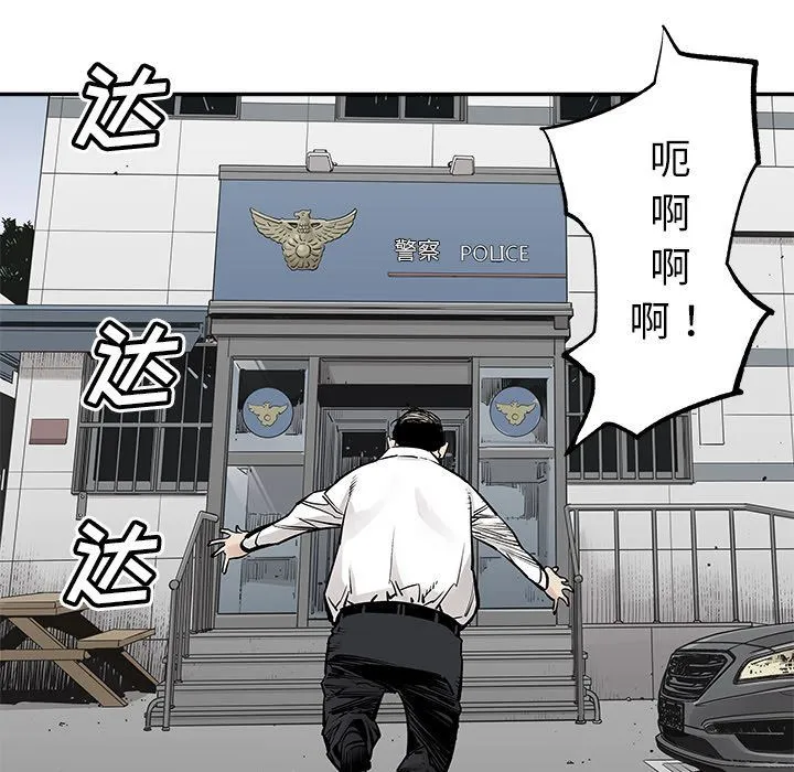 邪恶血统 邪恶血统:第36话