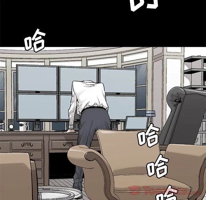 邪恶血统 Up邪恶血统:第29话